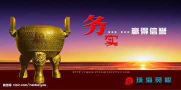 廣告設(shè)計圖片在網(wǎng)絡(luò)科技專業(yè)領(lǐng)域技術(shù)開發(fā)中的應(yīng)用與價值