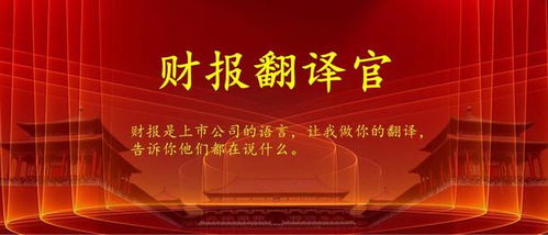網(wǎng)絡(luò)科技賦能綠色未來(lái) 中國(guó)科學(xué)院體系內(nèi)節(jié)能環(huán)保上市公司的技術(shù)創(chuàng)新之路