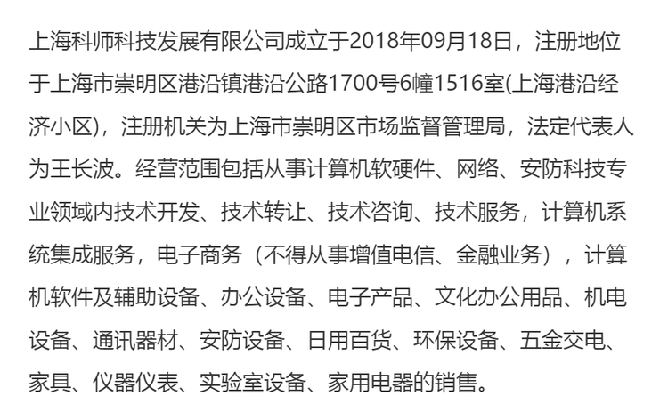 理光KD450C行式針式高速打印機(jī) 開拓網(wǎng)絡(luò)科技時(shí)代的票據(jù)打印新標(biāo)桿