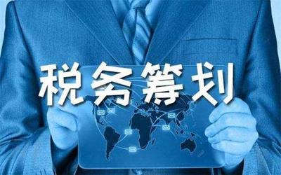 稅務咨詢與證照代辦服務 專業財稅支持，助力企業合規經營