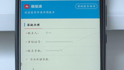 創新服務“掌上辦” 證照代辦，便民利企暖人心