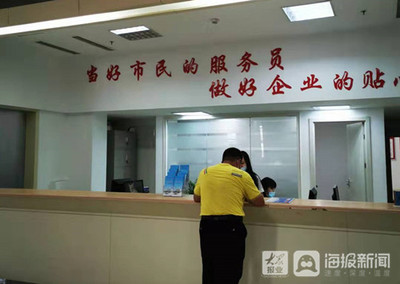 流程再造·龍口新風(fēng) 行政審批打出“組合拳”，證照代辦服務(wù)送出暖心“大禮包”
