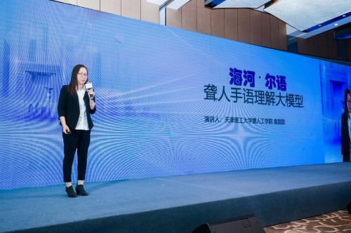 天津市人工智能計(jì)算中心200P算力正式上線(xiàn) 夯實(shí)AI基礎(chǔ)軟件開(kāi)發(fā)新基建