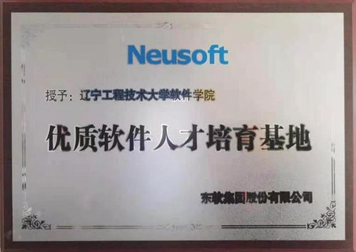 傳承創(chuàng)新謀發(fā)展 擔(dān)當(dāng)有為作貢獻(xiàn)——軟件學(xué)院·騰訊云人工智能學(xué)院“十三五”人工智能基礎(chǔ)軟件發(fā)展紀(jì)實(shí)