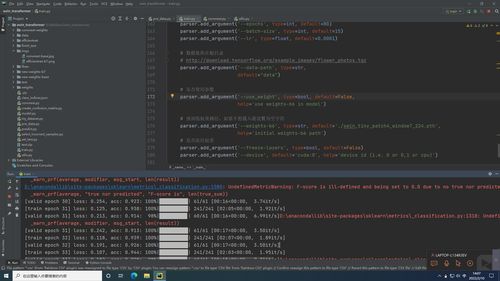 人工智能分類器 深度學(xué)習(xí)基礎(chǔ)與小程序的開(kāi)發(fā)實(shí)踐