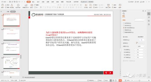 人工智能第一彈 機器學習和深度學習入門教程